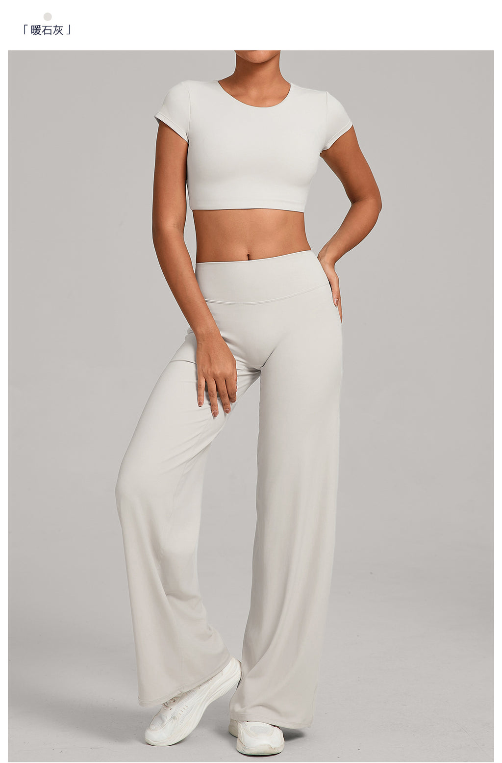 Backless Slim Fit Yoga Set | Quick-Dry Straight-Leg Pants Running & Training Two-Piece