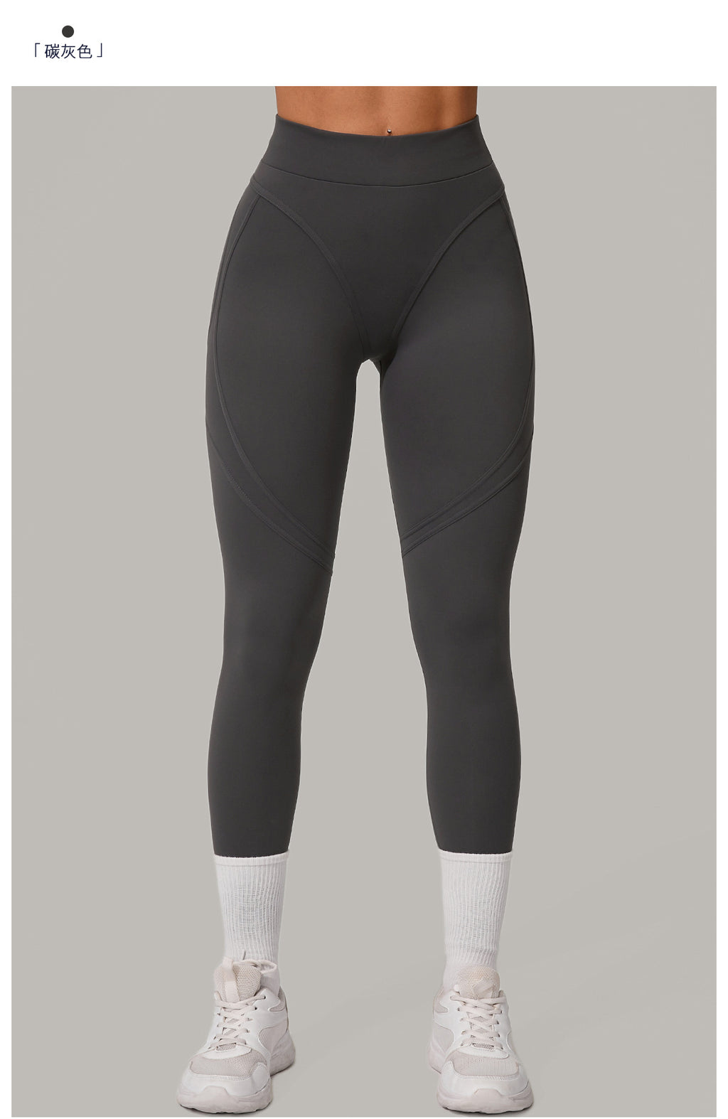 Brushed High-Waist Booty-Lift Yoga Leggings | Quick-Dry Slim Fit Running Pants