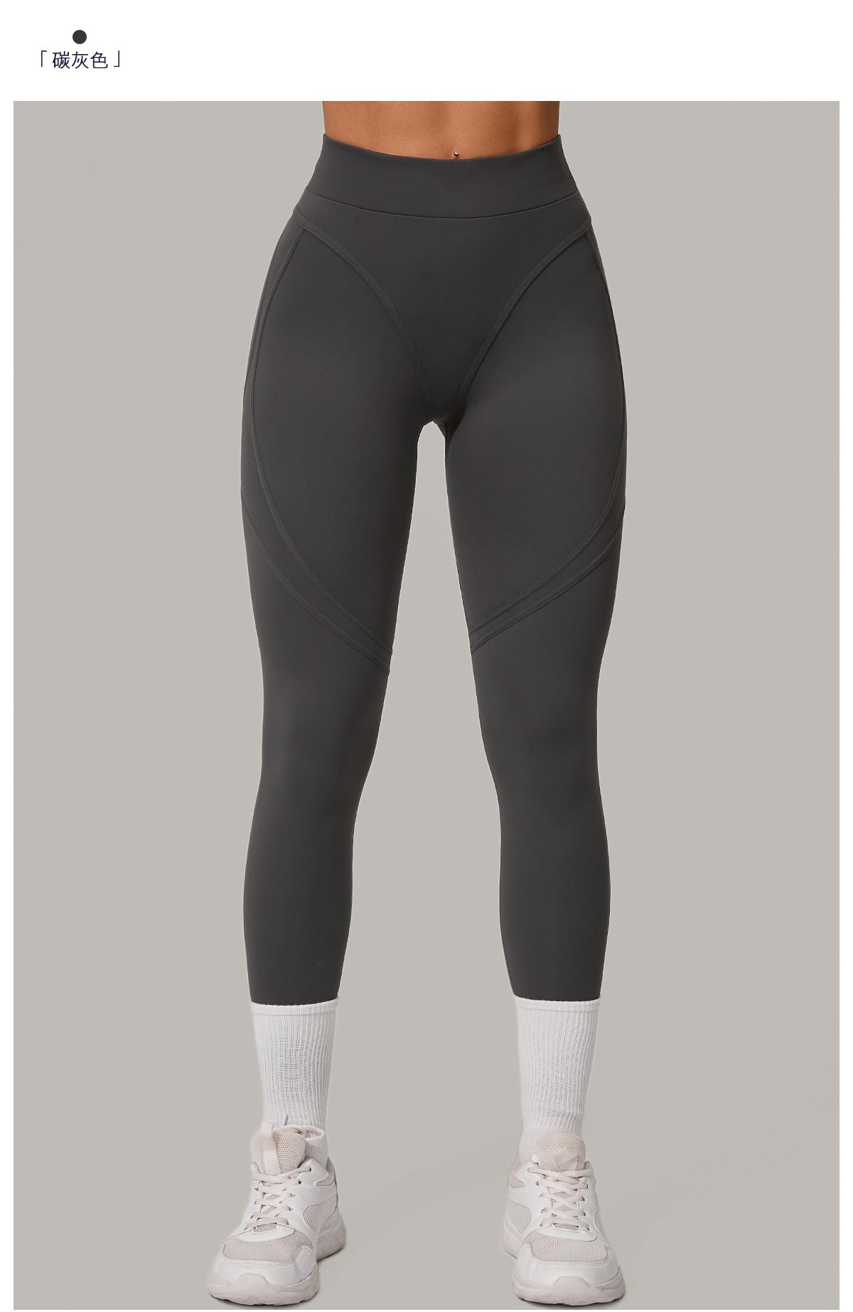 Brushed High-Waist Booty-Lift Yoga Leggings | Quick-Dry Slim Fit Running Pants
