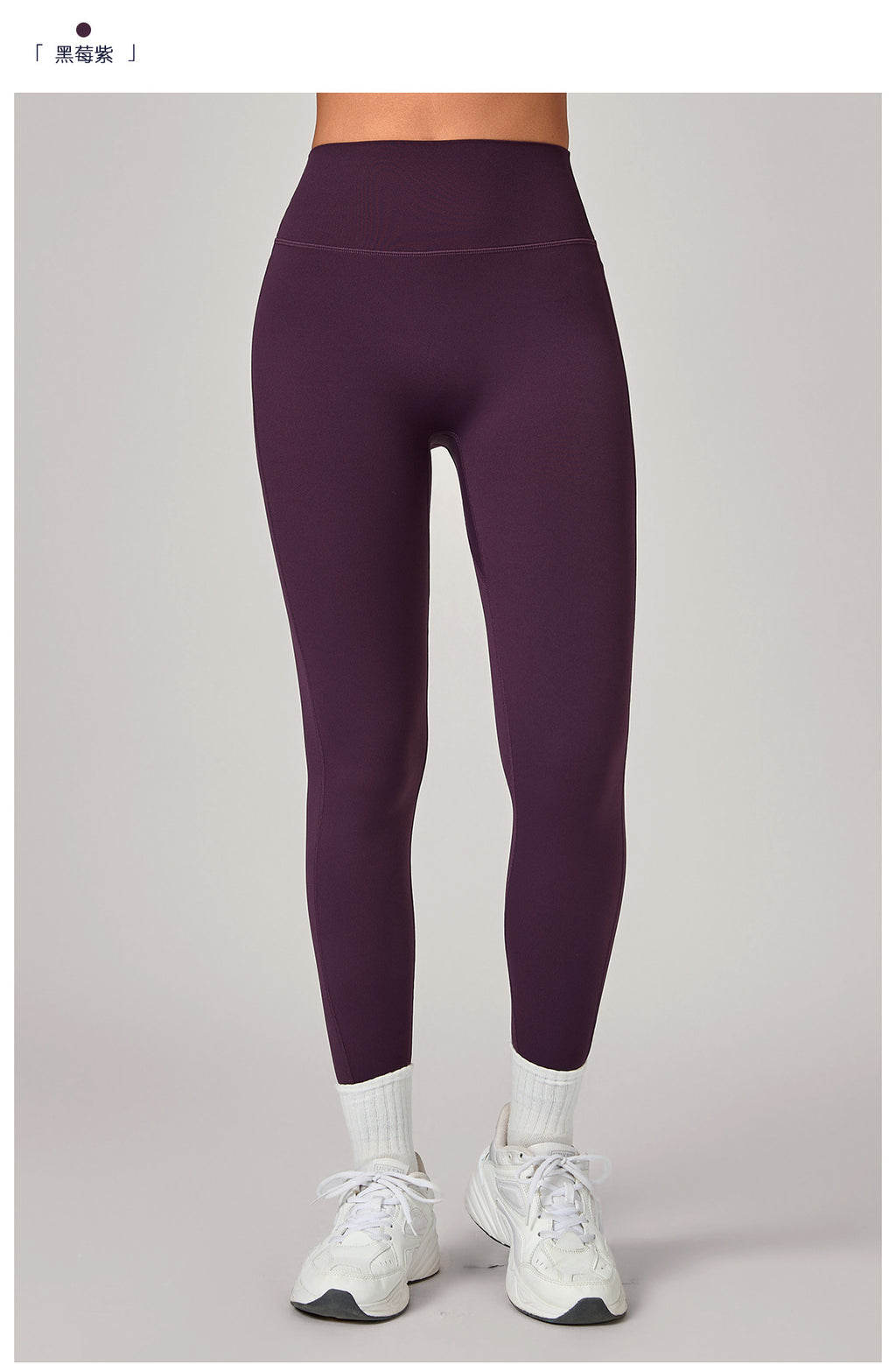 Invisible Ruched High-Waist Yoga Leggings | Booty Sculpt Running Fitness Pants for Women